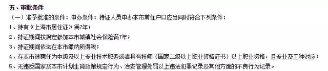 恭喜持中級會計證書考生！國家又發(fā)政策 考公務員優(yōu)先錄??！