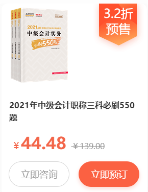 書課黃金搭檔！考試用書折扣預售 書課同購竟能折上再優(yōu)惠？！