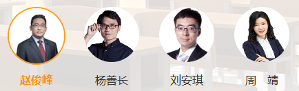 涉稅法律