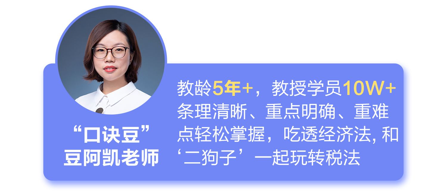 特大好消息！1元快速入門2021注會(huì)備考新征程