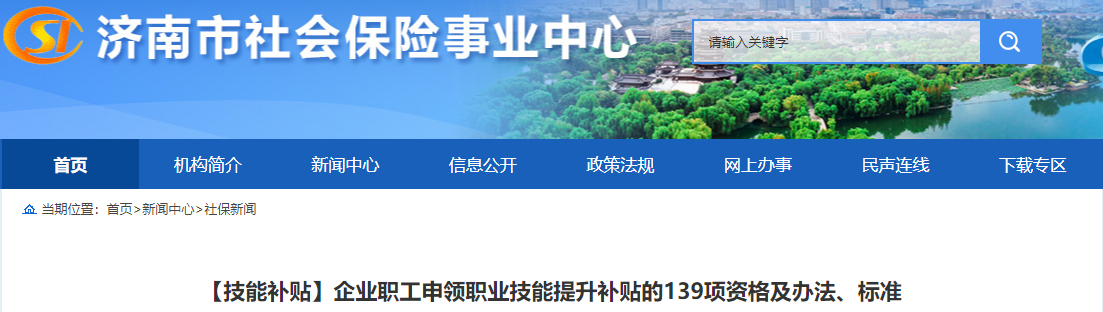 憑中級(jí)會(huì)計(jì)證書能領(lǐng)錢？你不會(huì)是最后一個(gè)知道的吧？！