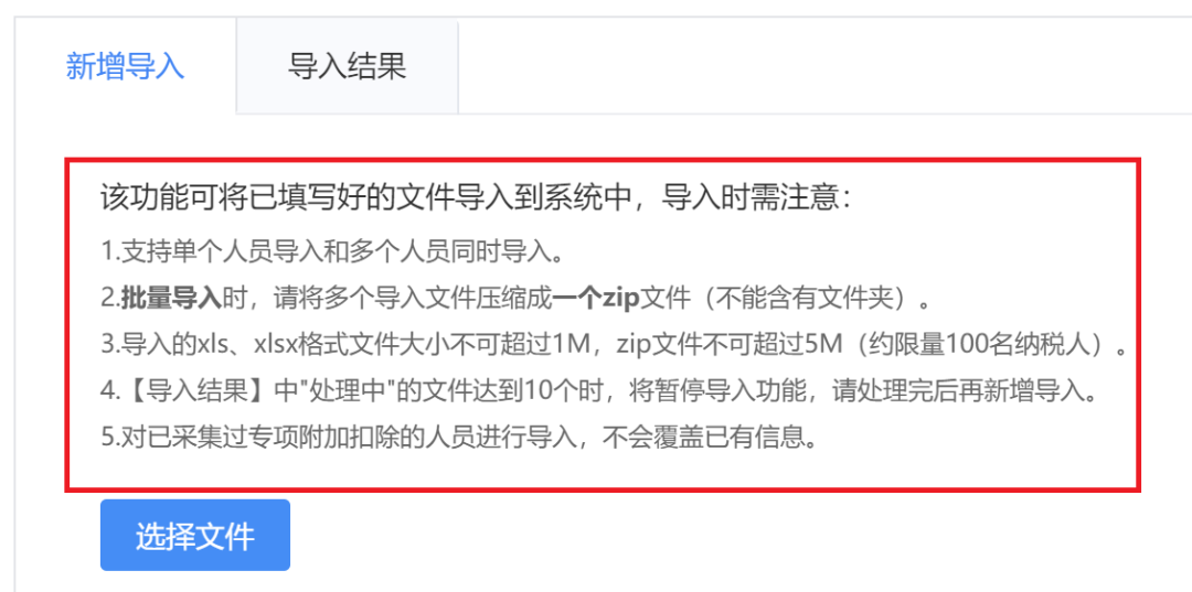 電子稅務(wù)局WEB端“上新”！中小微企業(yè)用起來！再也不怕電腦宕機