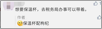 正保會(huì)計(jì)網(wǎng)校送禮 原來大部分人想要這個(gè)...