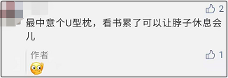 正保會(huì)計(jì)網(wǎng)校送禮 原來大部分人想要這個(gè)...