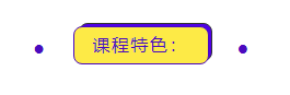 2021注會(huì)旗艦班上線了！四大福利免費(fèi)享！