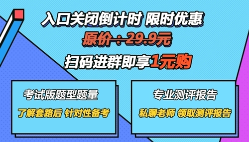 中級會計哪科最難？如何才能不打無準(zhǔn)備之仗？