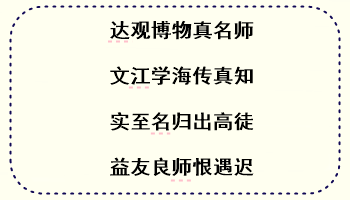 老師專訪 | 遇見(jiàn)達(dá)江老師 成為中級(jí)財(cái)管考場(chǎng)上的強(qiáng)者