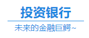 除了會計師事務所 擁有CPA證書在這些地方也很搶手！