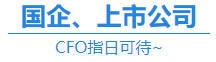 除了會計師事務所 擁有CPA證書在這些地方也很搶手！