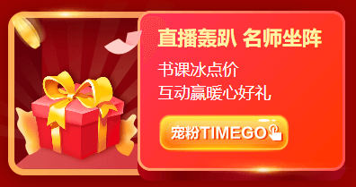 聽(tīng)說(shuō)你要清空購(gòu)物車(chē)了？這份12◆12攻略能幫你更省錢(qián)