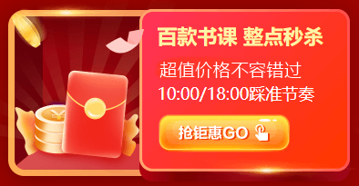 聽(tīng)說(shuō)你要清空購(gòu)物車(chē)了？這份12◆12攻略能幫你更省錢(qián)