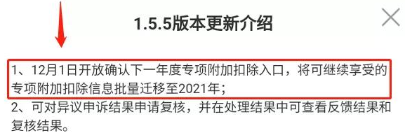 2021年專項附加扣除開始啦！常見問題注意一下