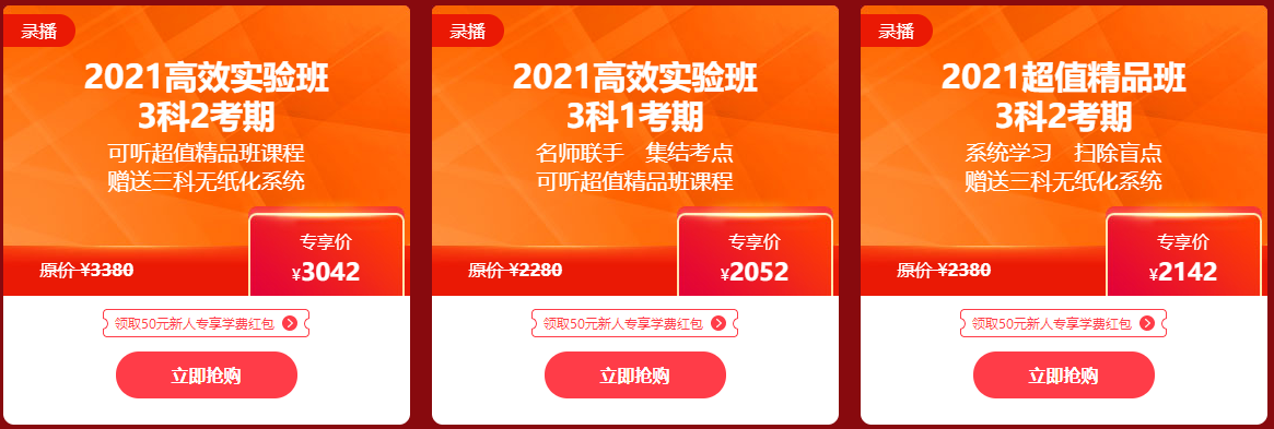 12◆12年終“惠”戰(zhàn)！爆款書課打折直降！錯過就得等明年啦~