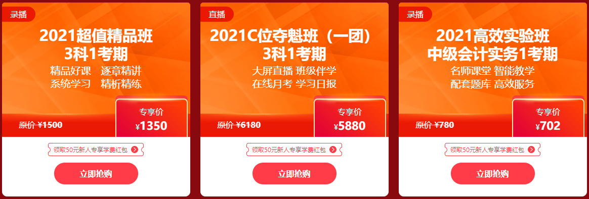 12◆12年終“惠”戰(zhàn)！爆款書課打折直降！錯過就得等明年啦~