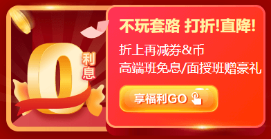 聽(tīng)說(shuō)你要清空購(gòu)物車(chē)了？這份12◆12攻略能幫你更省錢(qián)