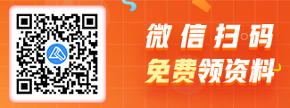 12◆12遇上高會報名季！任性領三寶 省錢省心還省力！