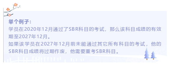 2020年12ACCA考后5大通知：事關(guān)考試成績！