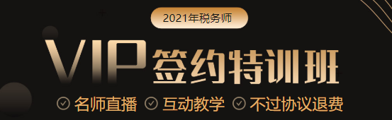 【老師指路】以圖學(xué)實(shí)務(wù)！陳曦老師在VIP簽約特訓(xùn)班等你！