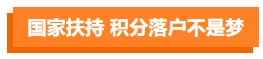 影視劇逆襲標(biāo)配？這些演員都“考過”CPA！