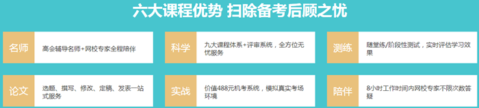 重磅！57.78%的高會(huì)考生都選擇提前發(fā)布論文！