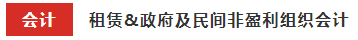 這些注會(huì)章節(jié)2021年要大變？學(xué)了也白學(xué)不如先不學(xué)！