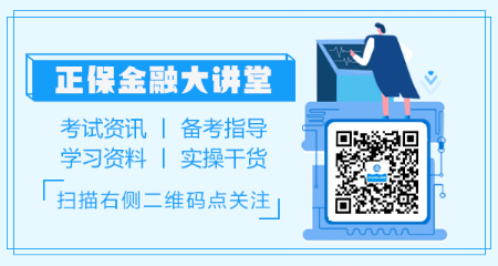 正在考基金從業(yè)的你：公募和私募基金的區(qū)別你真的知道嗎？