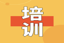 網(wǎng)校2021年初級(jí)經(jīng)濟(jì)師機(jī)考模擬系統(tǒng)你知道嗎？