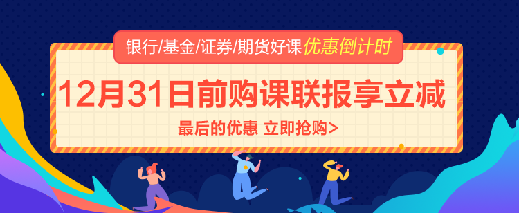 2011-2020是怎樣的十年 你收獲了哪些金融證書？