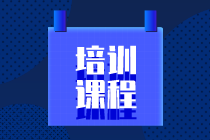 網(wǎng)校2021年高級(jí)經(jīng)濟(jì)師考評(píng)無憂班都有哪些優(yōu)勢(shì)？