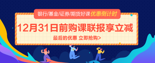 各行業(yè)年平均工資排行榜  快來(lái)了解！