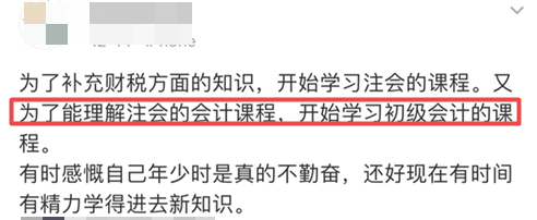 急急急！注會考試提前至8月？初級考試時間能否再變？！