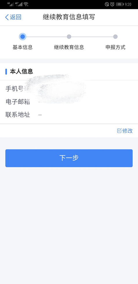 稅務(wù)師考試成績可以查詢啦！證書還可享受3600元個稅專項附加扣除