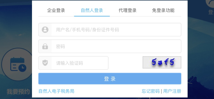 臨近年末，別忘社保繳費(fèi)！如何獲取個(gè)人社保繳費(fèi)證明？送上操作指南