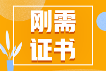 考中級(jí)會(huì)計(jì)有用嗎？無(wú)經(jīng)驗(yàn)也沒(méi)關(guān)系嗎？