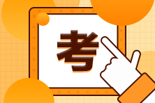 武漢考生申請(qǐng)F(tuán)RM證書需要什么條件？