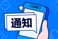 成都考生FRM證書(shū)申請(qǐng)條件是什么？