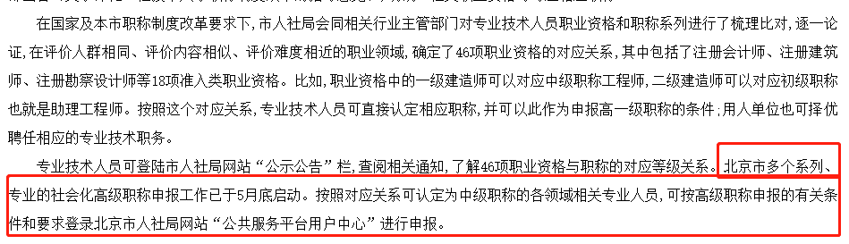 拿下中級會計職稱證書：不僅可以抵繼續(xù)教育！ 還可領(lǐng)取補(bǔ)貼！