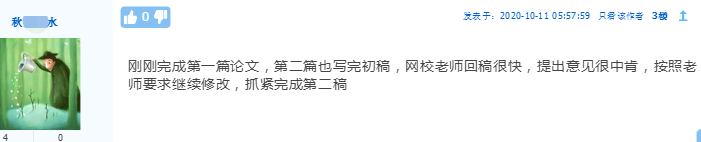 高會開卷考試自學行不行？考生為什么要報課？