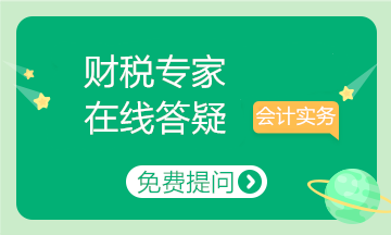 企業(yè)發(fā)生的公益性捐贈(zèng)支出應(yīng)該如何進(jìn)行稅務(wù)處理？