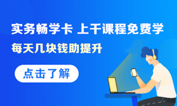 最全個(gè)稅稅率表及預(yù)扣率表來了！請收藏備用