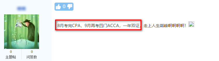 中注協(xié)通知！2021年注冊會計師考試時間8月27-29日！