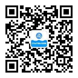 2021年期貨從業(yè)資格考試方式是什么？