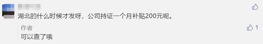 回復(fù)：2020年中級(jí)會(huì)計(jì)職稱電子證書打印常見問題！