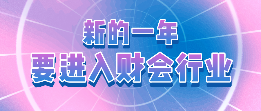 默認標題_公眾號封面首圖_2020-12-29-0