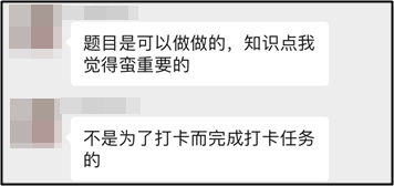 贏2021定制臺歷最后機會！中級打卡活動30日18點開始抽獎！