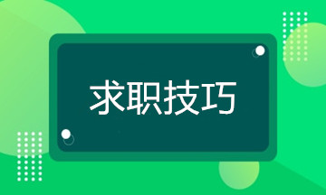 財務主管面試中會涉及哪些財務方面的知識點？