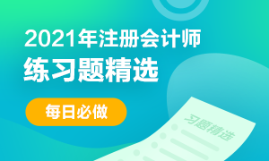 根據(jù)規(guī)定，公開發(fā)行優(yōu)先股的公司必須在公司章程中規(guī)定的事項(xiàng)有