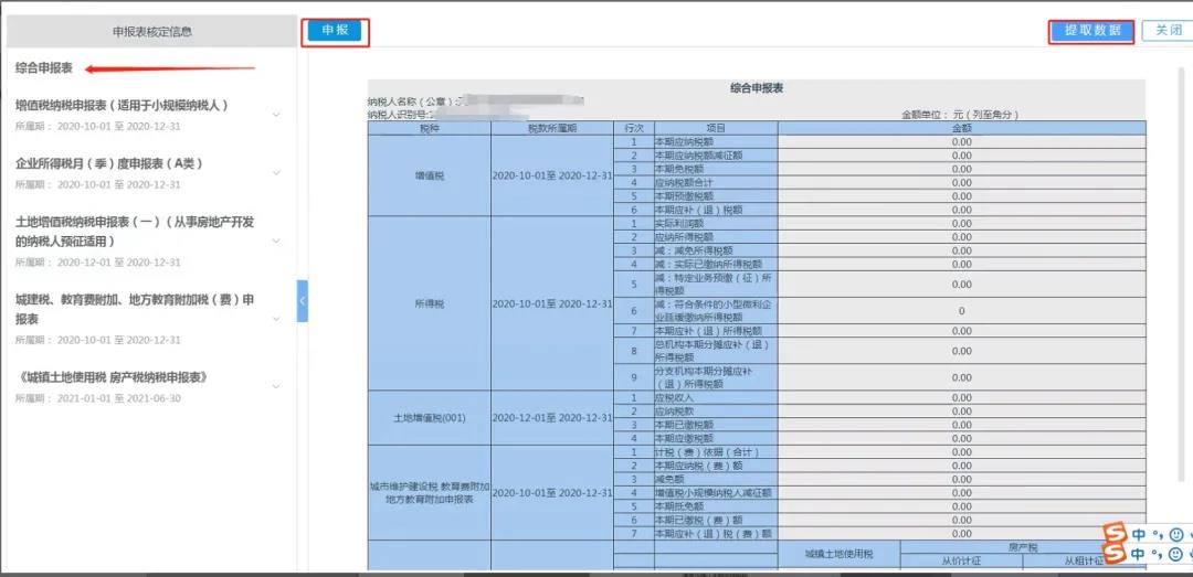 2021年度城鄉(xiāng)居民養(yǎng)老保險(xiǎn)開(kāi)始繳費(fèi)啦！