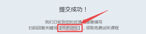 【官網(wǎng)】我們需要你！你收到一封有獎調查問卷 您的意見很重要！