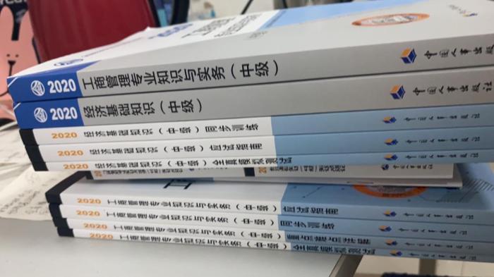 【備考那些事兒】放飛的少年，進(jìn)擊的中級經(jīng)濟(jì)師-備考